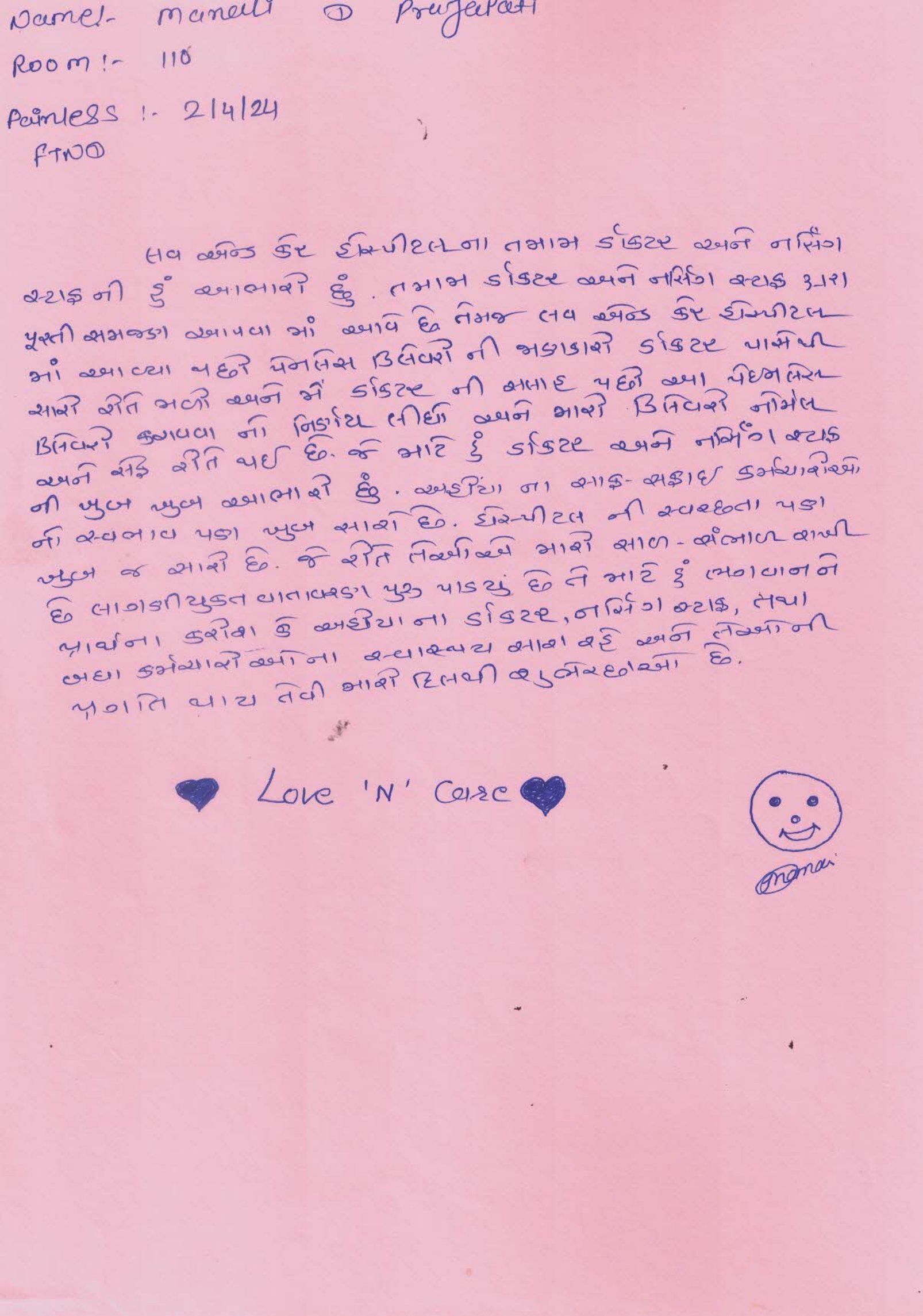 Patient Thank You Letter