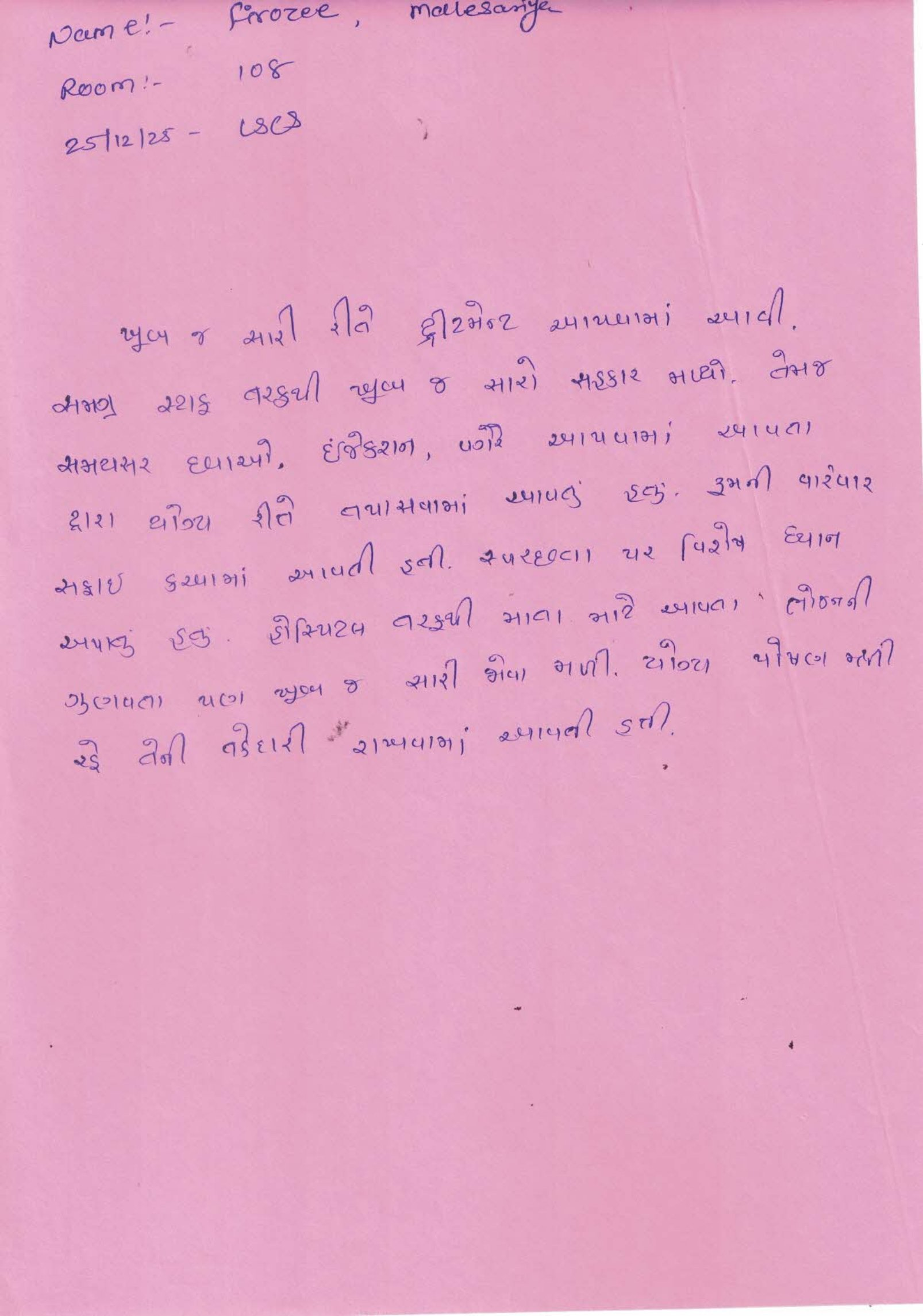 Patient Thank You Letter